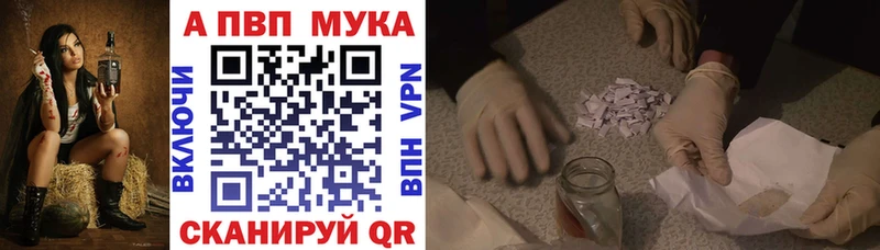 Alfa_PVP VHQ  наркотики  Фурманов 