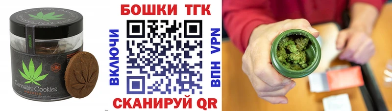 Cannafood марихуана  что такое наркотик  Фурманов 