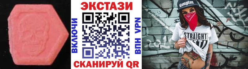 даркнет телеграм  где купить наркотик  Фурманов  Ecstasy круглые 