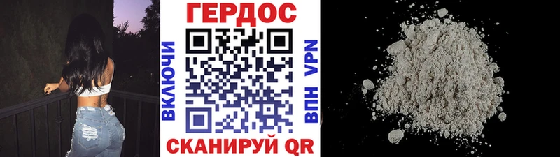 ГЕРОИН афганец  Фурманов 