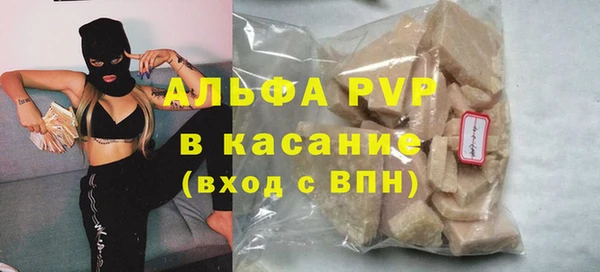 бутик Абаза
