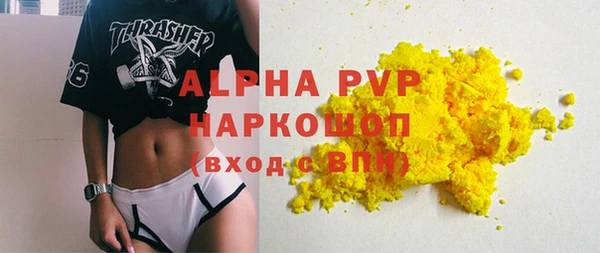 бутик Абаза