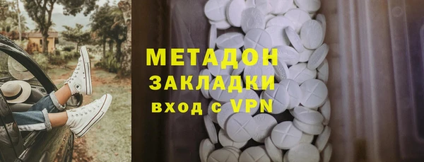 кокаин колумбия Абинск