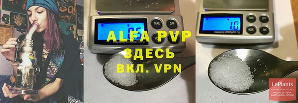 бутик Абаза