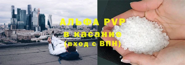 бутик Абаза