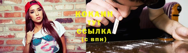 бутик Абаза
