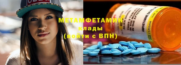 молекула духа Абдулино