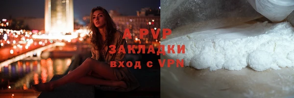 бутик Абаза