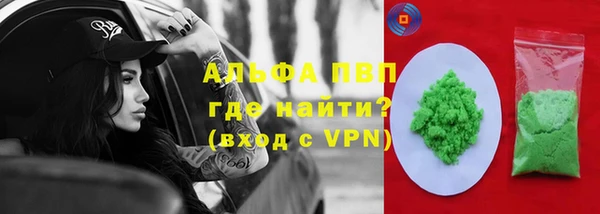 бутик Абаза