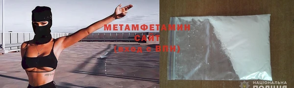 молекула духа Абдулино