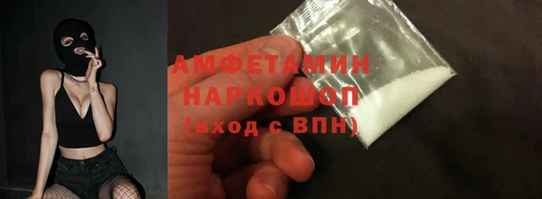 молекула духа Абдулино