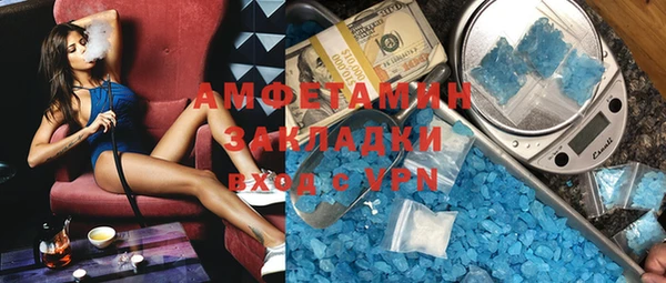 кокаин колумбия Абинск