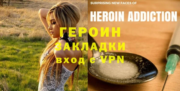 бутик Абаза