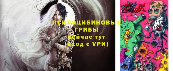 эйфоретик Лиски