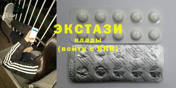 молекула духа Абдулино