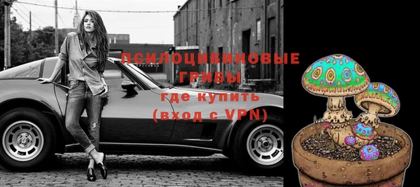 бутик Абаза