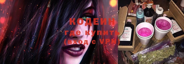 кокаин колумбия Абинск