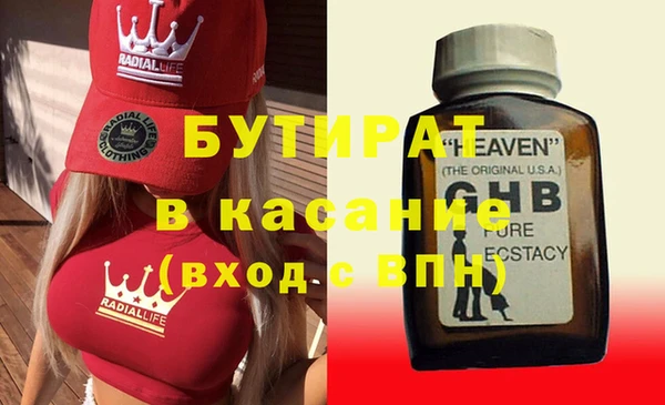 молекула духа Абдулино