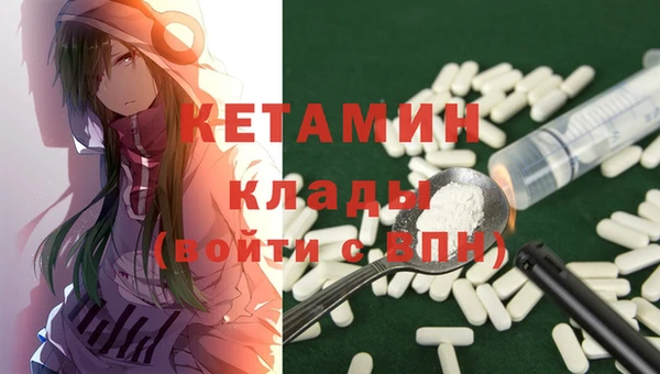 кокаин колумбия Абинск
