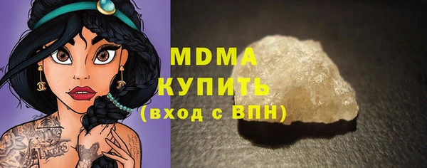 кокаин колумбия Абинск