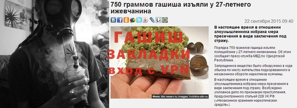 молекула духа Абдулино