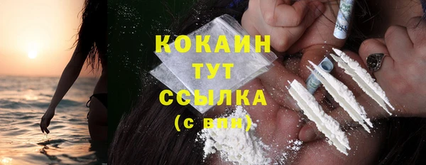 кокаин колумбия Абинск