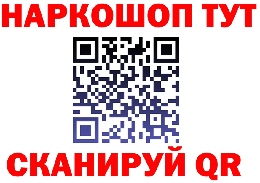 ГЕРОИН хмурый ССЫЛКА shop mega Фурманов