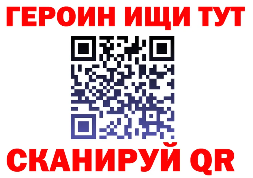 APVP VHQ сайт shop hydra Фурманов