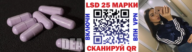 дарк нет Telegram  Фурманов  Лсд 25 экстази ecstasy 