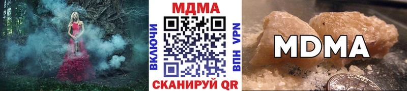 МДМА crystal  Фурманов 