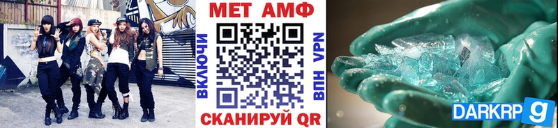 МЕТАМФЕТАМИН витя  Фурманов 