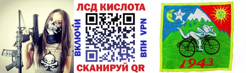 kraken вход  Фурманов  Наркотические марки 1,5мг  сколько стоит 