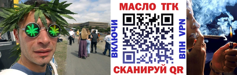 кракен сайт  Фурманов  Дистиллят ТГК THC oil 